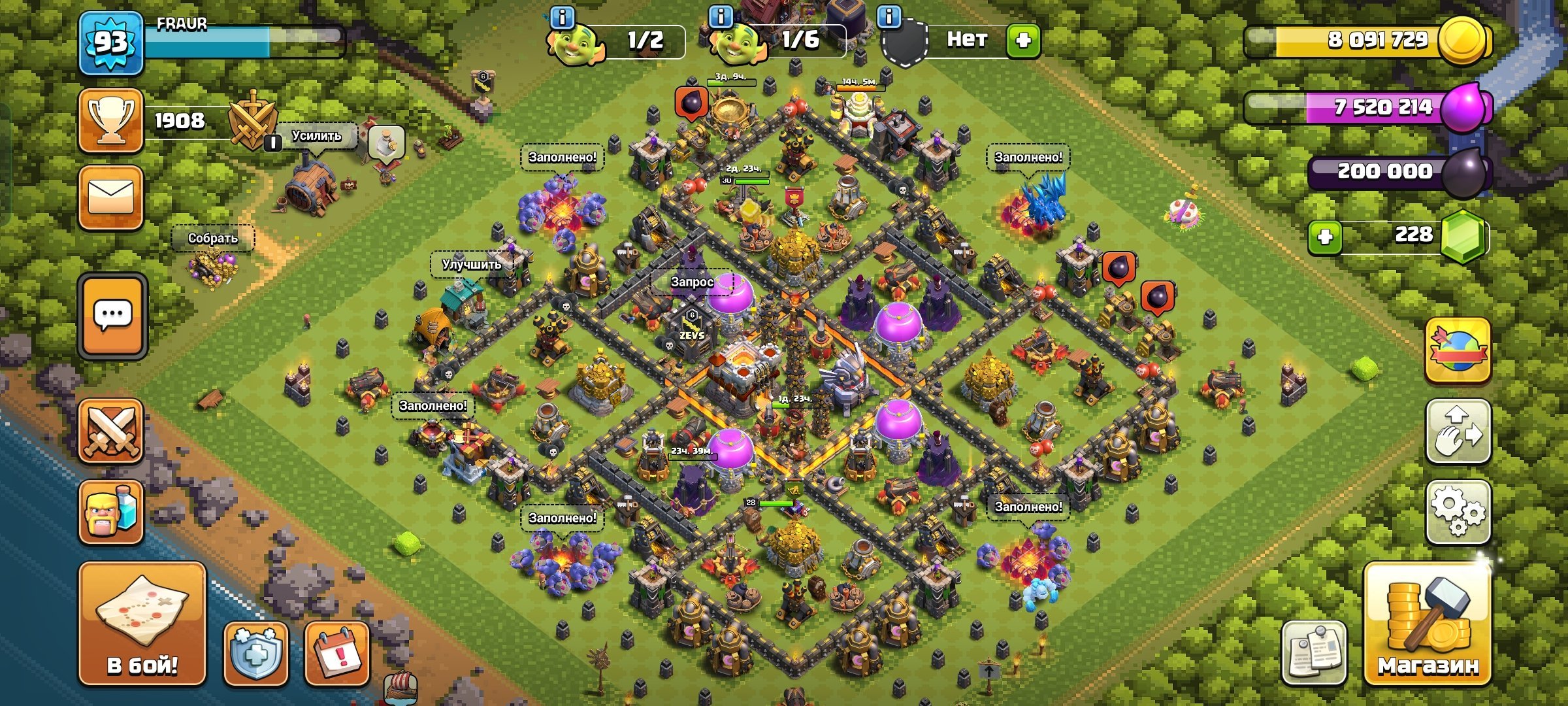 🏰 Clash of Clans акаунт | 11 ратуша | Рівень 90