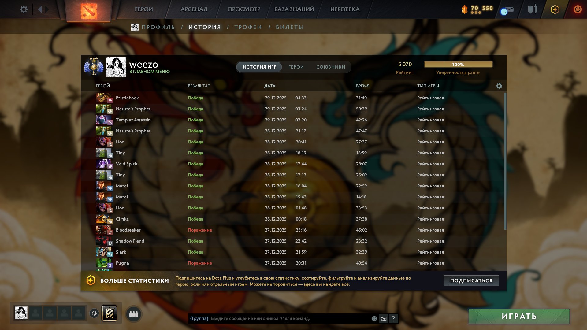 🏅 MMR 5070 | 🕒 1506 hours | 🛡 11130