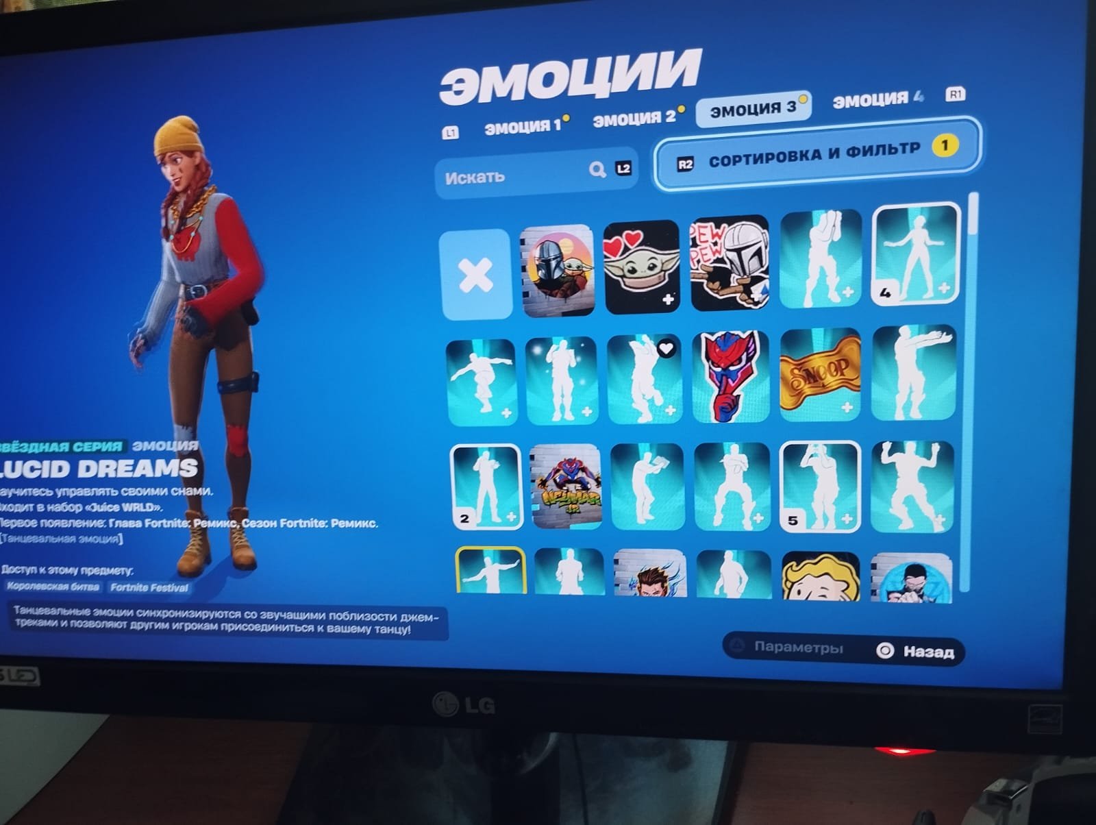 🎨 122 скінів | 🌟 Fortnite акаунт