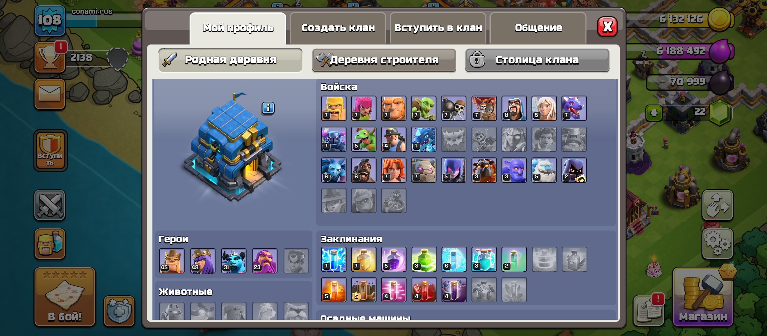 🏰 Clash of Clans акаунт | 12 ратуша | 72% рівень