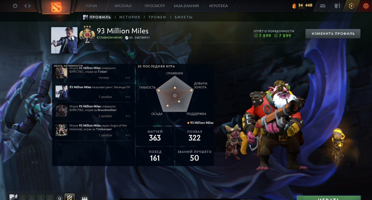 🏅 MMR 5200 | 🕒 3000 hours | 🛡 9100