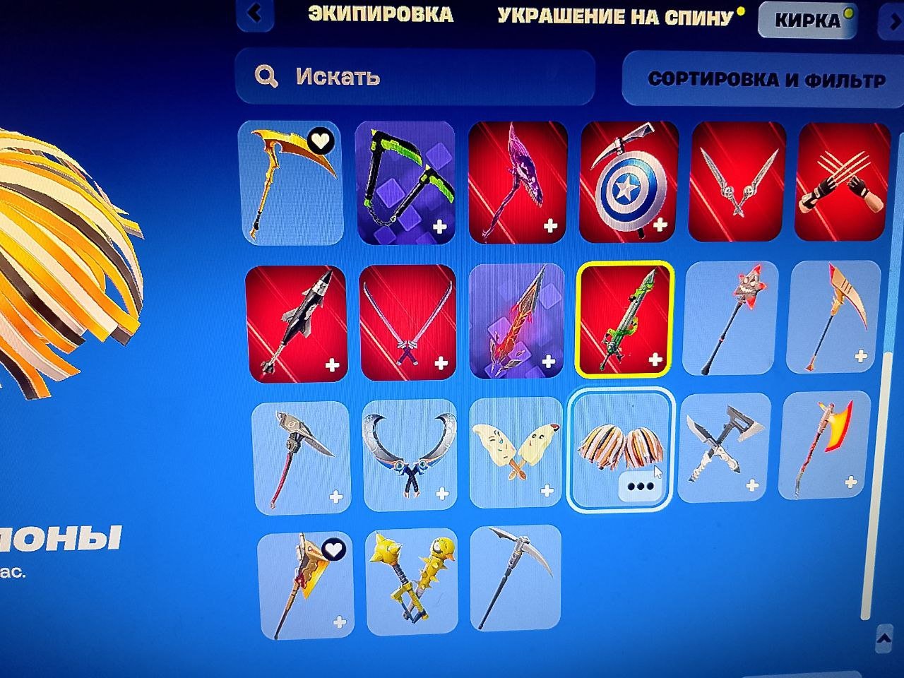🎨 25 skins | 🌟 Fortnite account