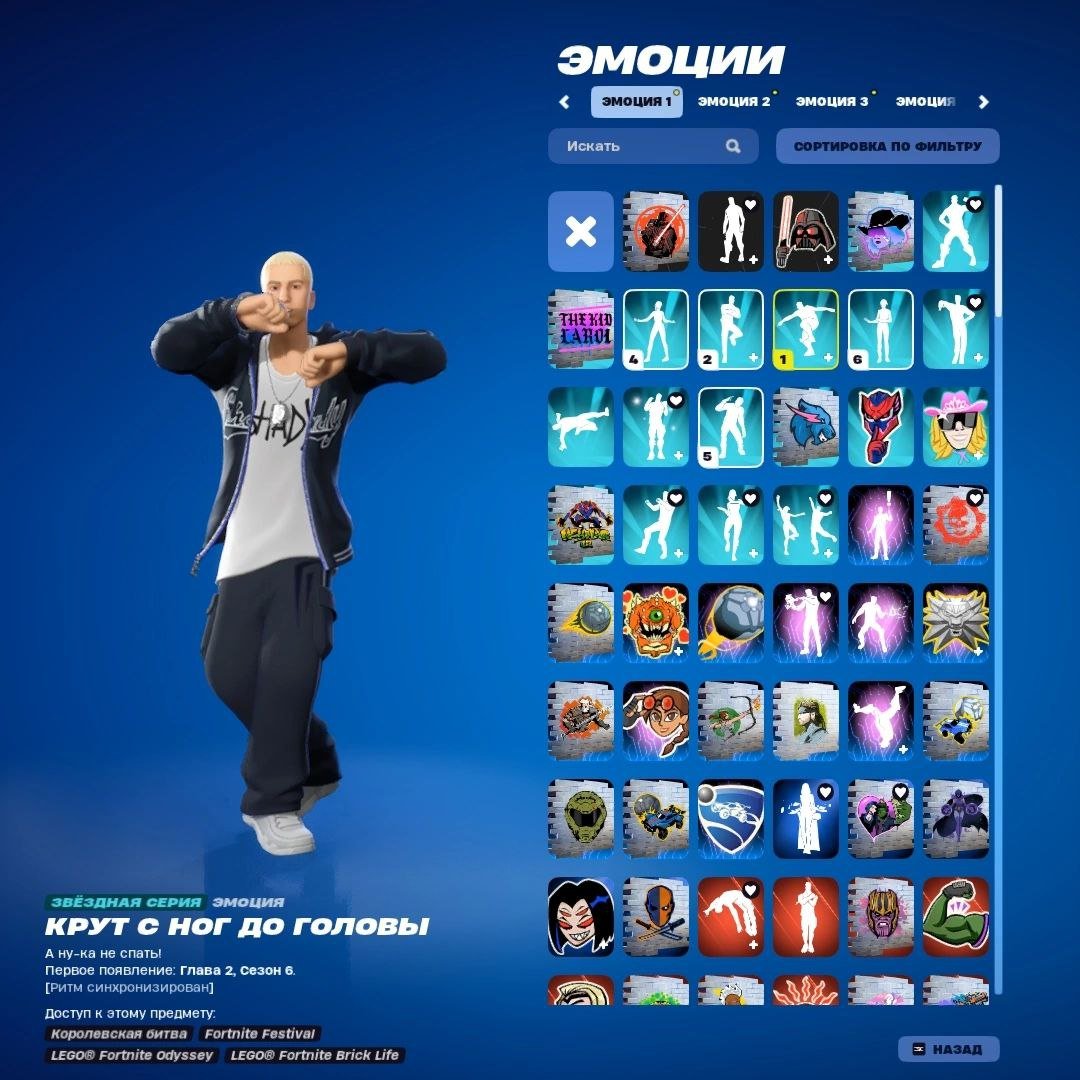 🎨 50 skins | 🌟 Fortnite account