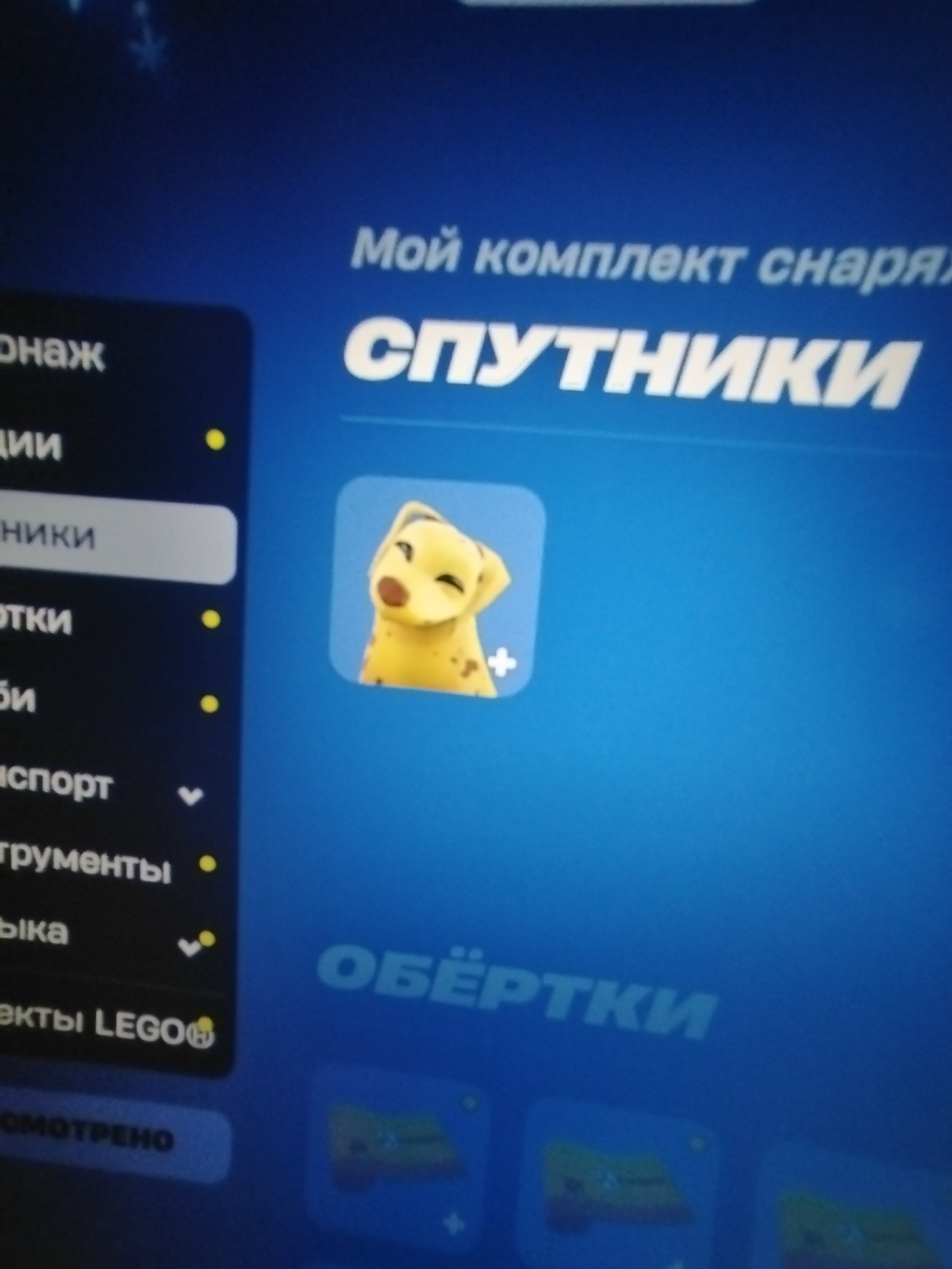 🎨 20 skins | 🌟 Fortnite account