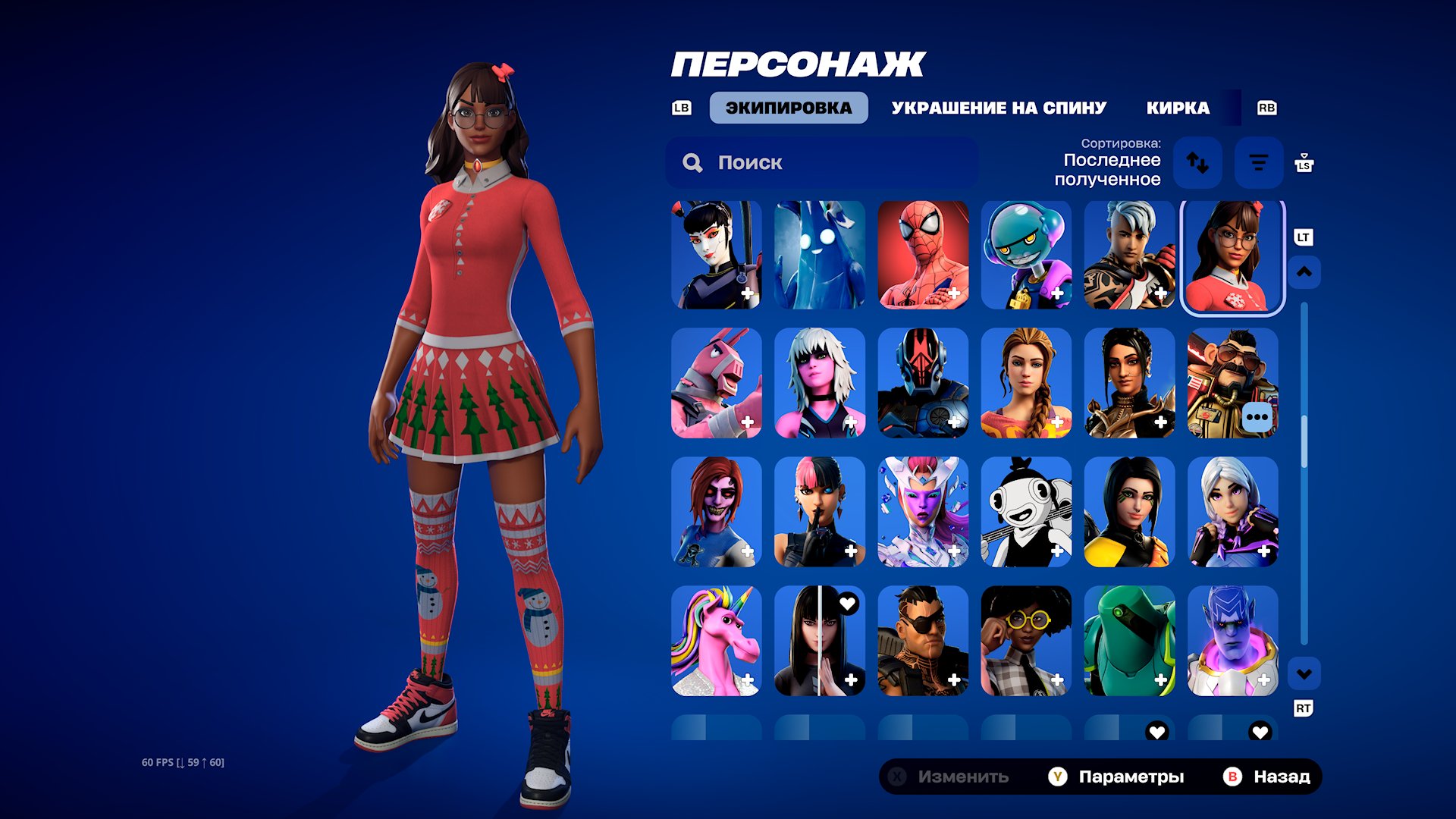 🎨 256 skins | 🌟 Fortnite account