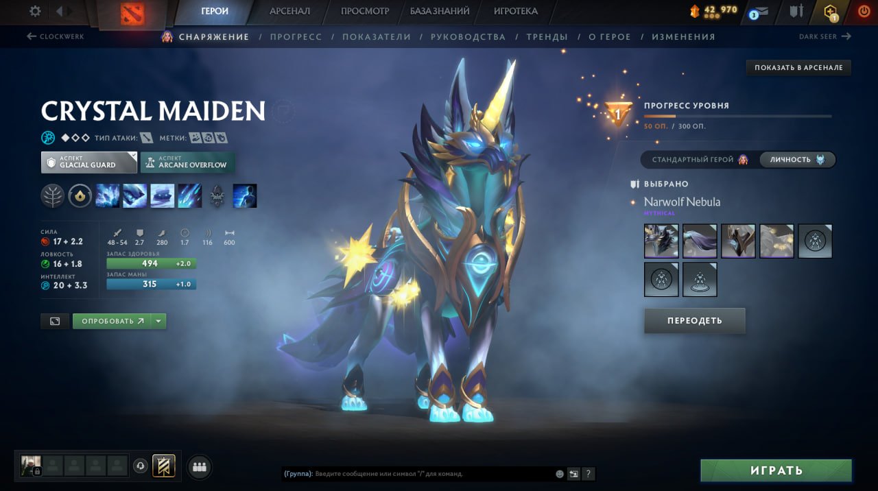 🏅 MMR 4600 | 🕒 281 hours | 🛡 5000