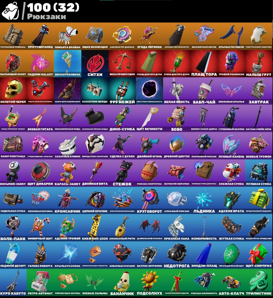 🎨 64 skins | 🌟 Fortnite account