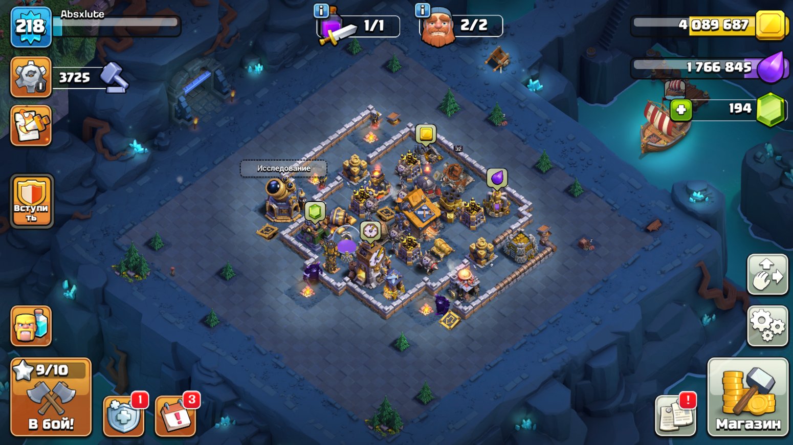 🏰 Clash of Clans акаунт | 17 ратуша | 218 рівень