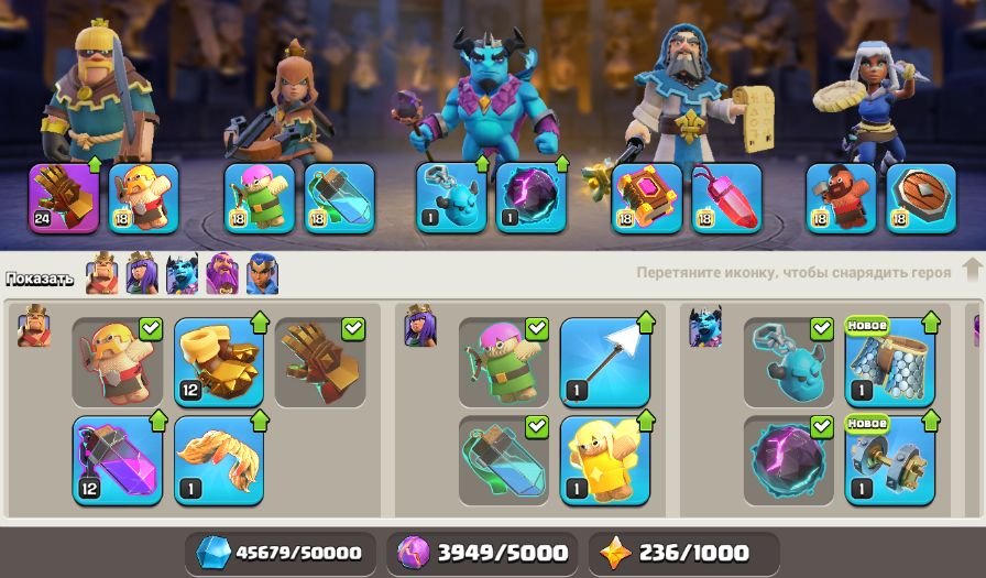 🏰 Clash of Clans акаунт | Ратуша 16 | Рівень 216