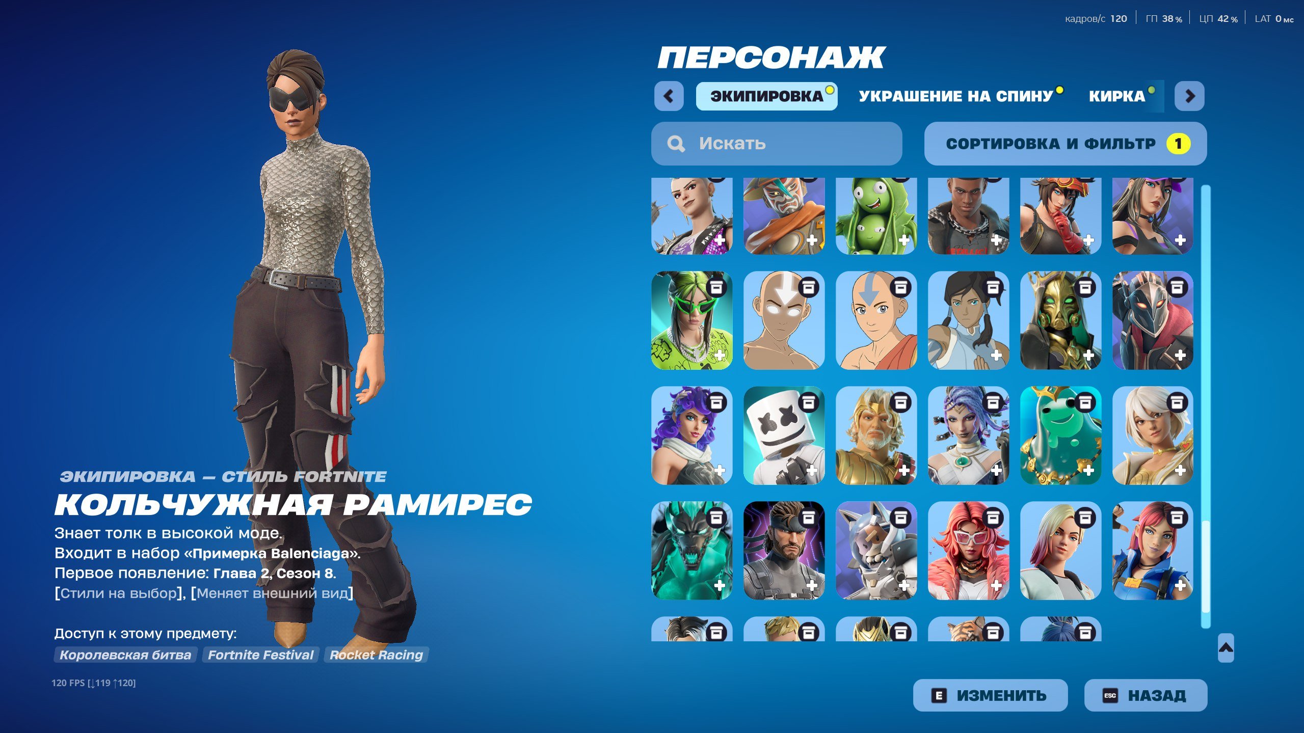 🎨 176 скінів | 🌟 Fortnite акаунт