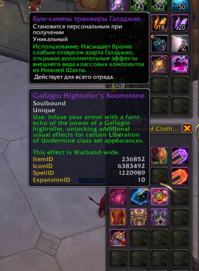 🎮 WoW account | Level 80 | Horde | Any