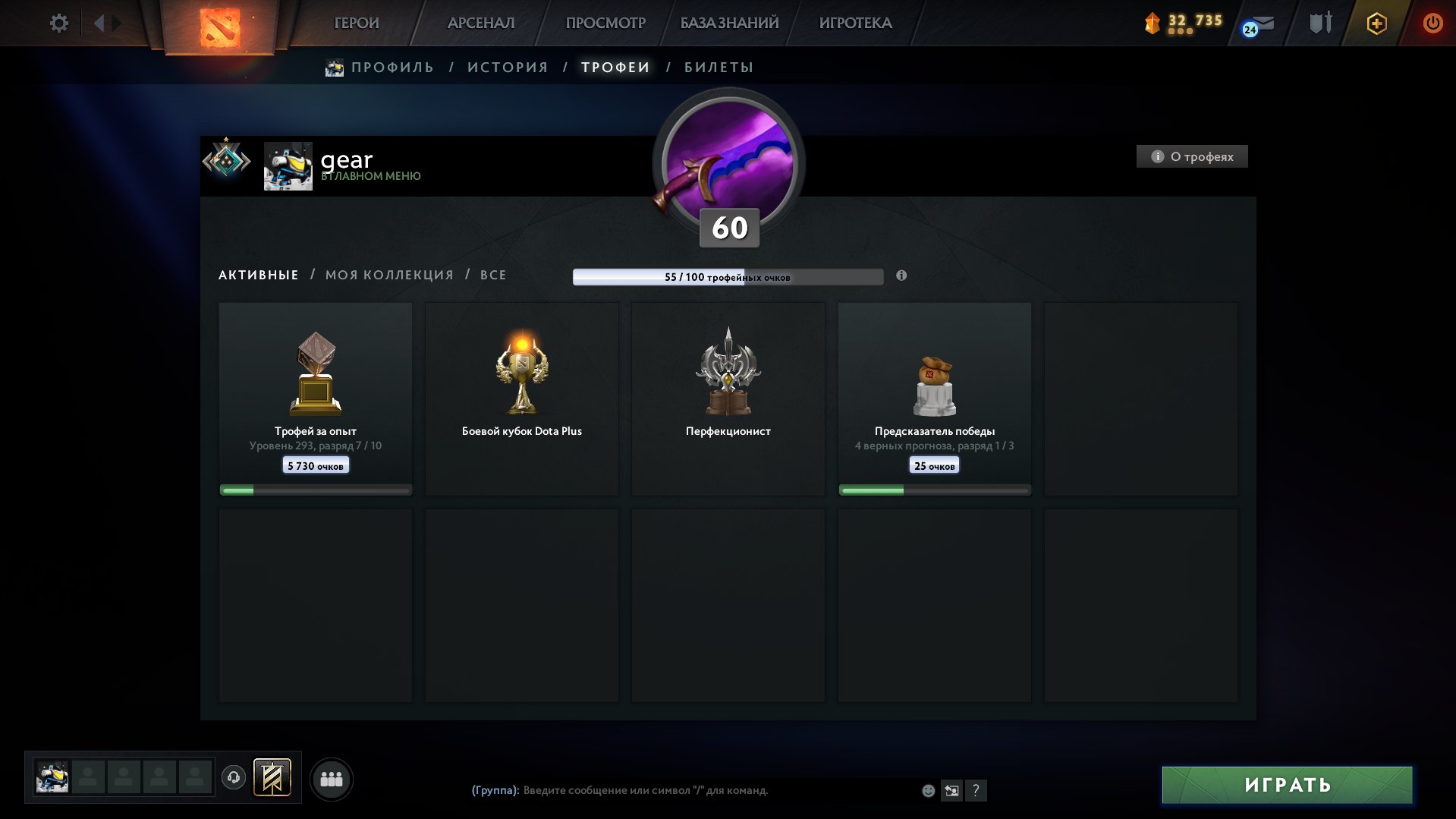 🏅 MMR 1662 | 🕒 2526 hours | 🛡 11550