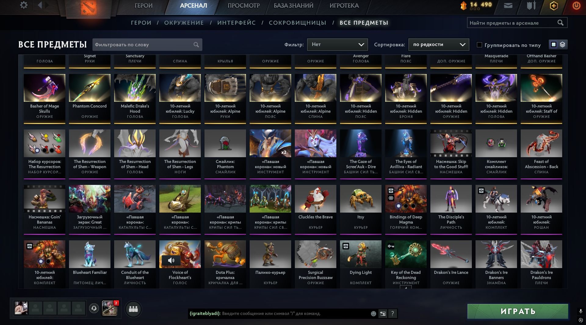 🏅 MMR 7285 | 🕒 5910 hours | 🛡 11500