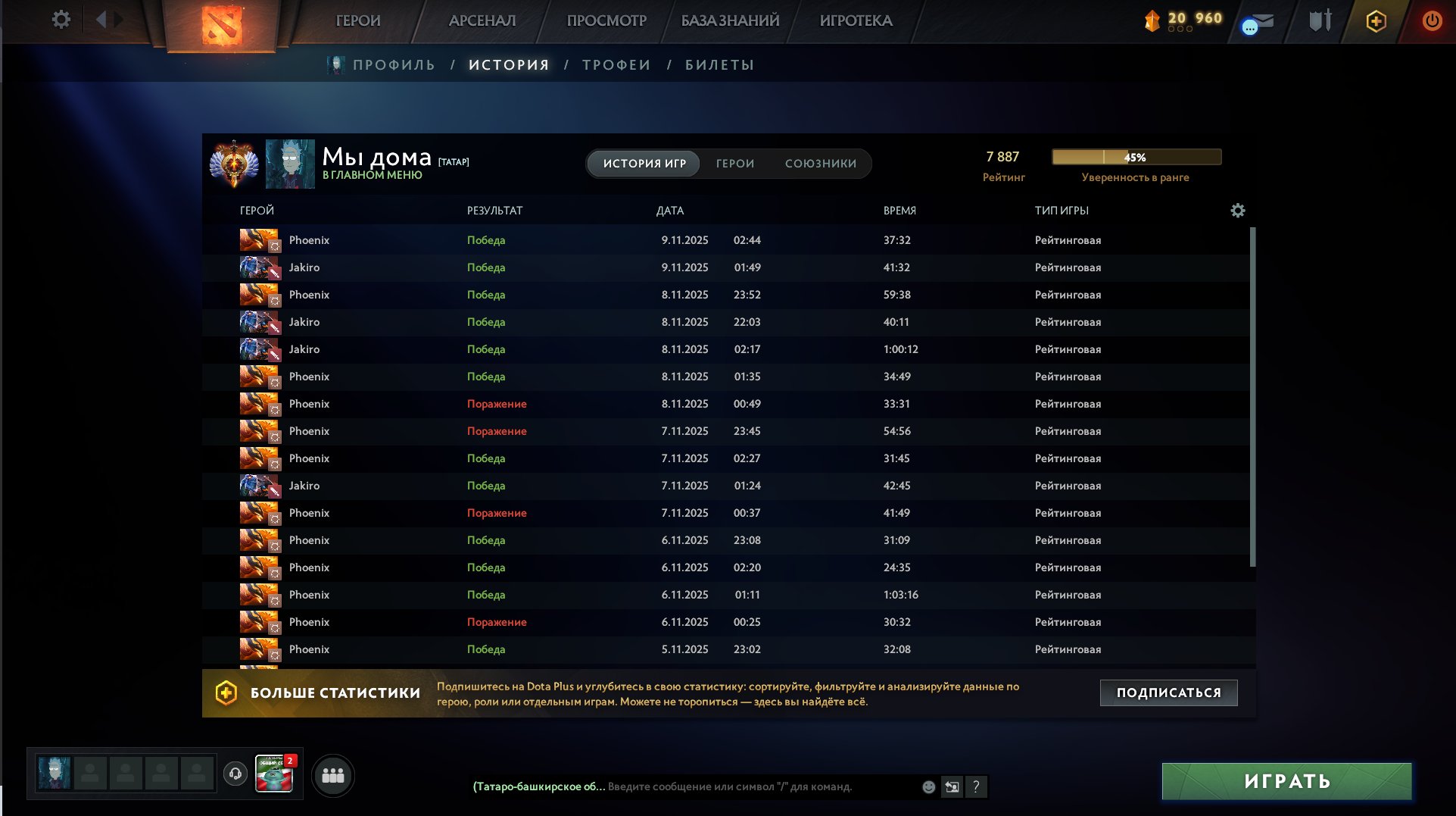 🏅 MMR 7887 | 🕒 4123 hours | 🛡 12000