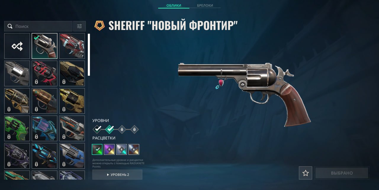 🎯 Valorant account | Gold 3 | TR | 11 agents