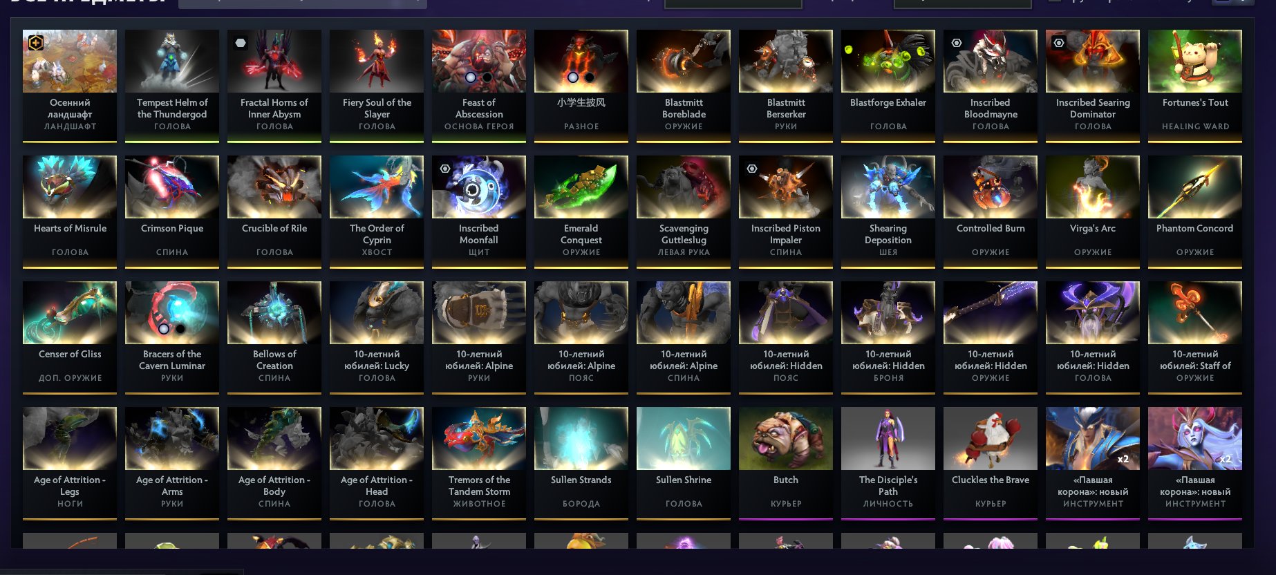 🏅 ММР 1600 | 🕒 10500 часов | 🛡 10000