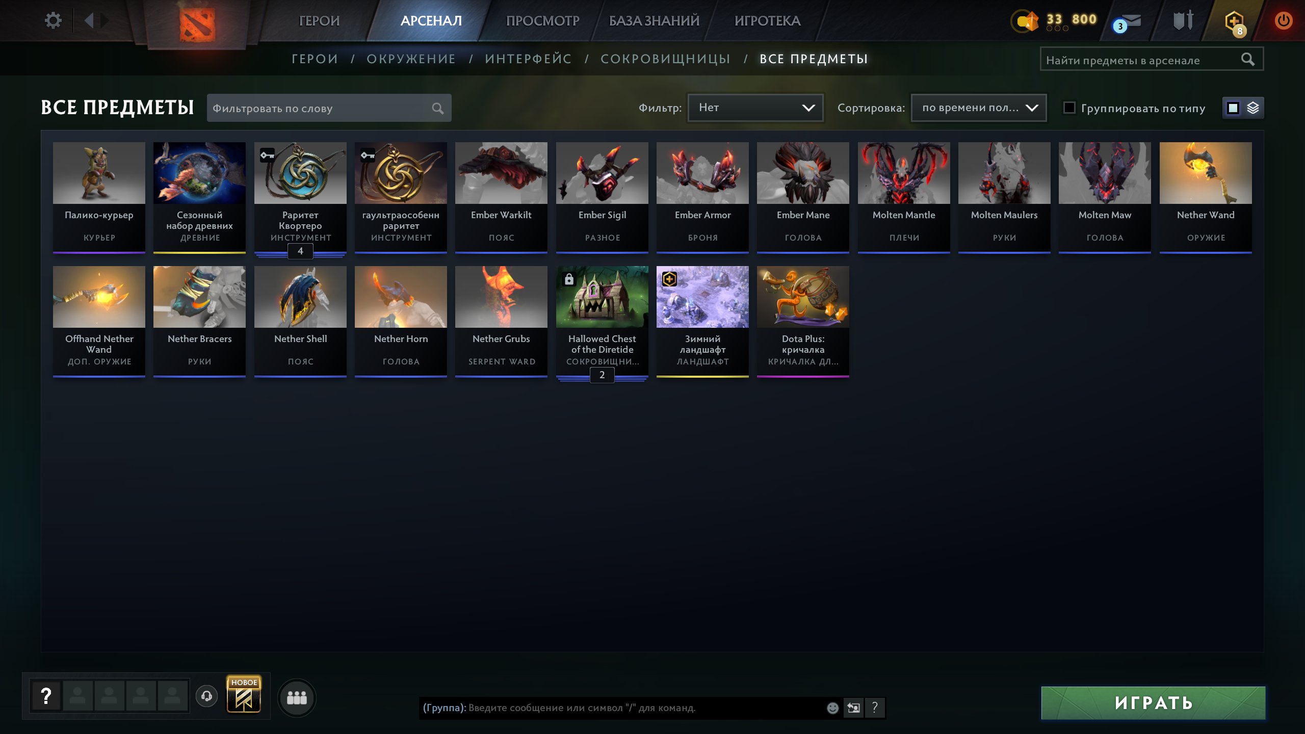 🏅 MMR 11635 | 🕒 187 годин | 🛡 10864