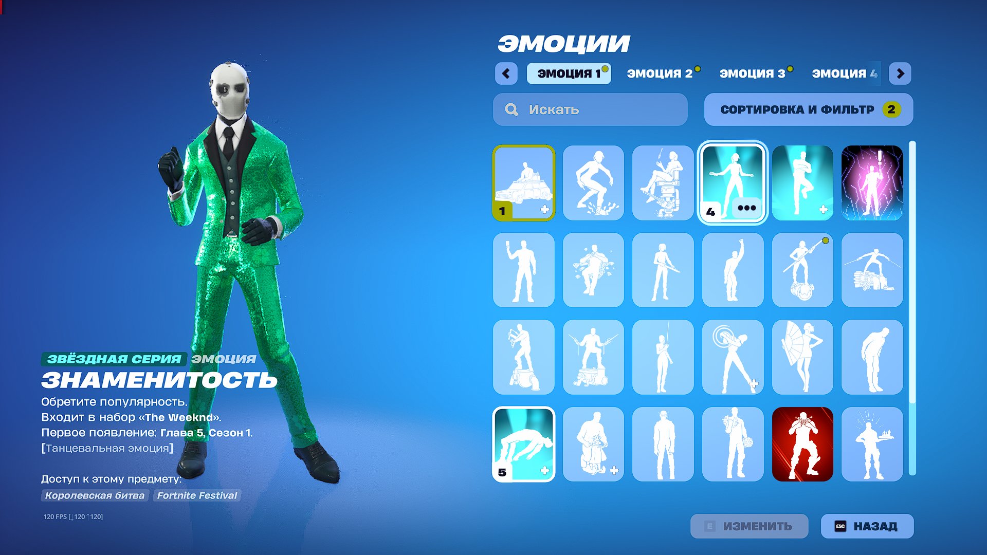 🎨 19 skins | 🌟 Fortnite account