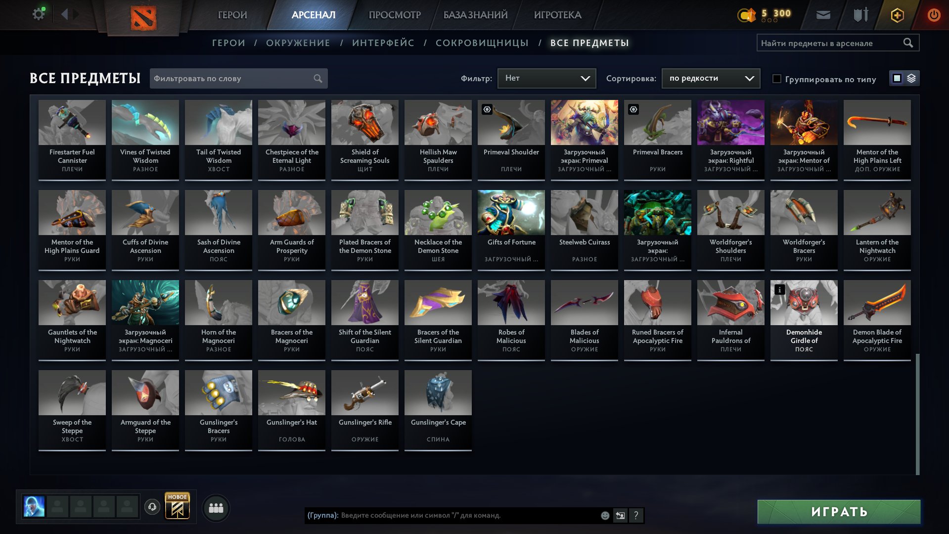 🏅 MMR 3177 | 🕒 2590 hours | 🛡 9648