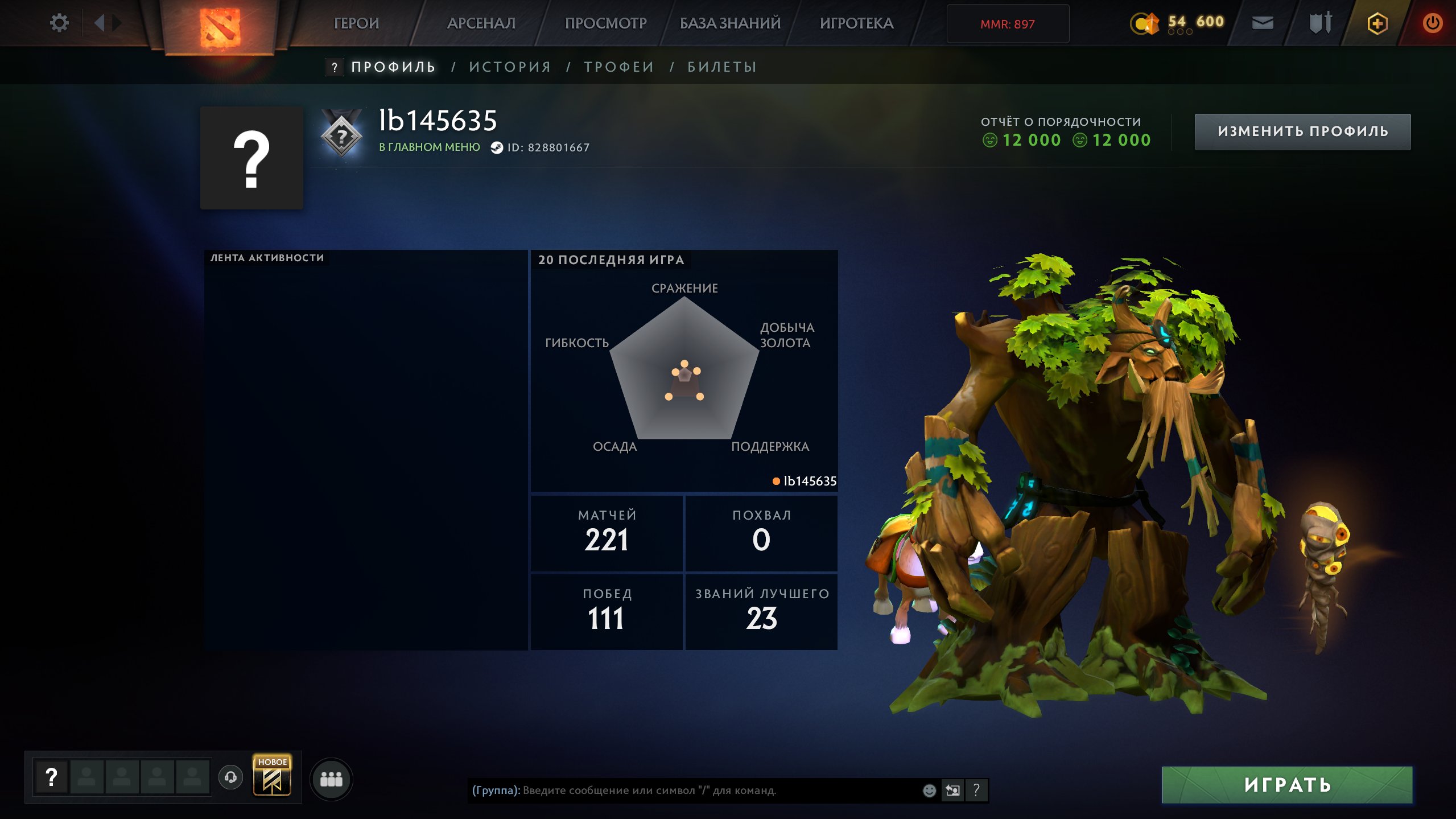 🏅 MMR 897 | 🕒 200 часов | 🛡 12000