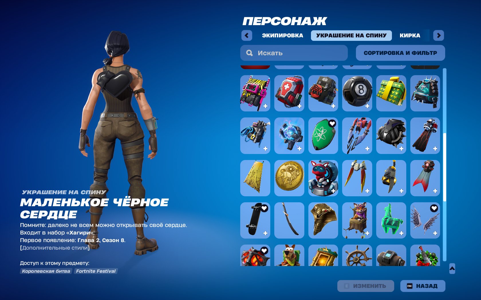 🎨 74 skins | 🌟 Fortnite account