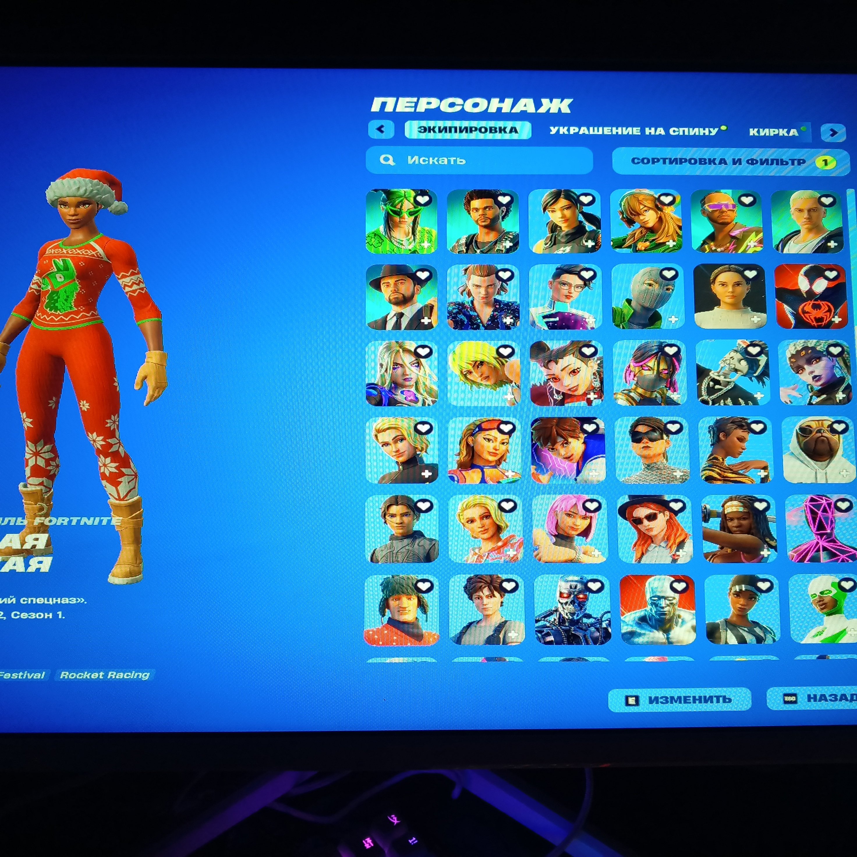 🎨 135 skins | 🌟 Fortnite account