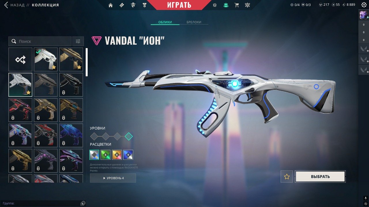 🎯 Valorant account | Rank: Unlocked | Server: EU | 22 agents