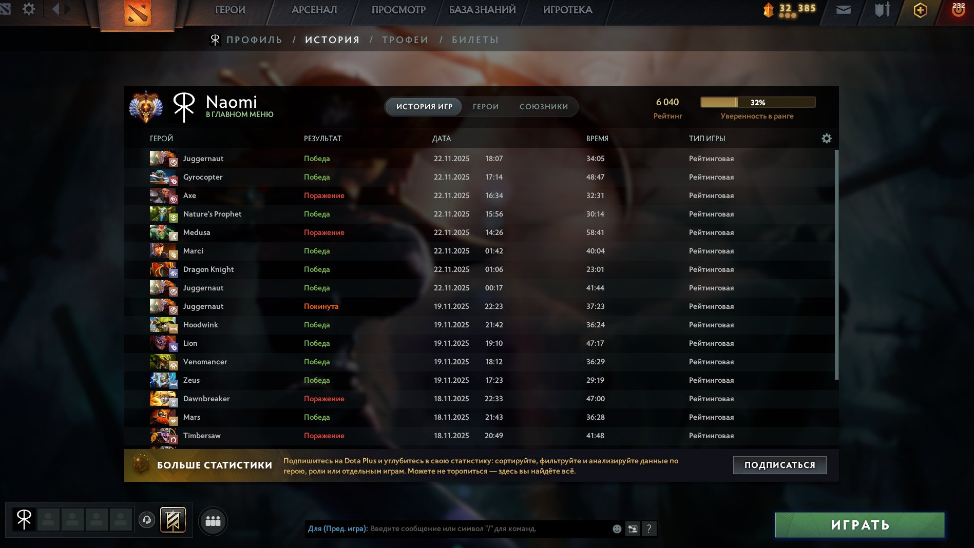 🏅 MMR 6040 | 🕒 2400 hours | 🛡 11610