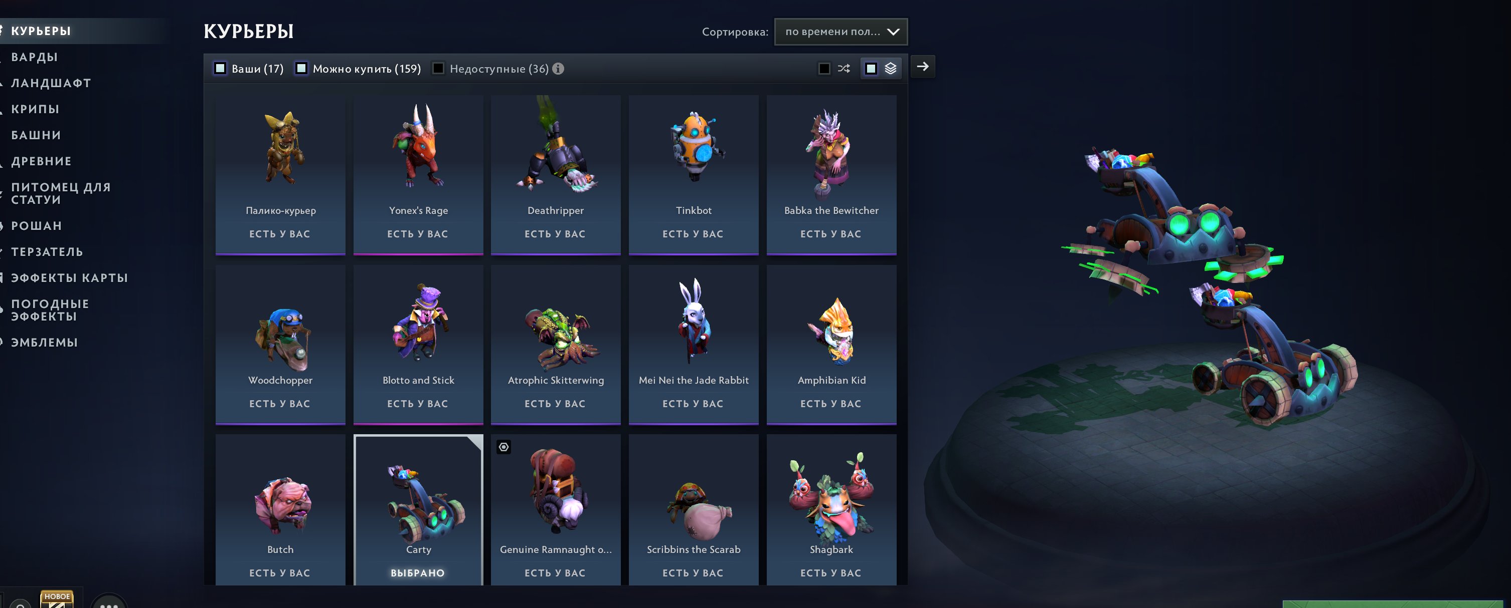 🏅 MMR 8700 | 🕒 500 hours | 🛡 11800