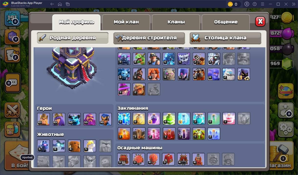 🏰 Clash of Clans акаунт | Ратуша 15 | Рівень 191