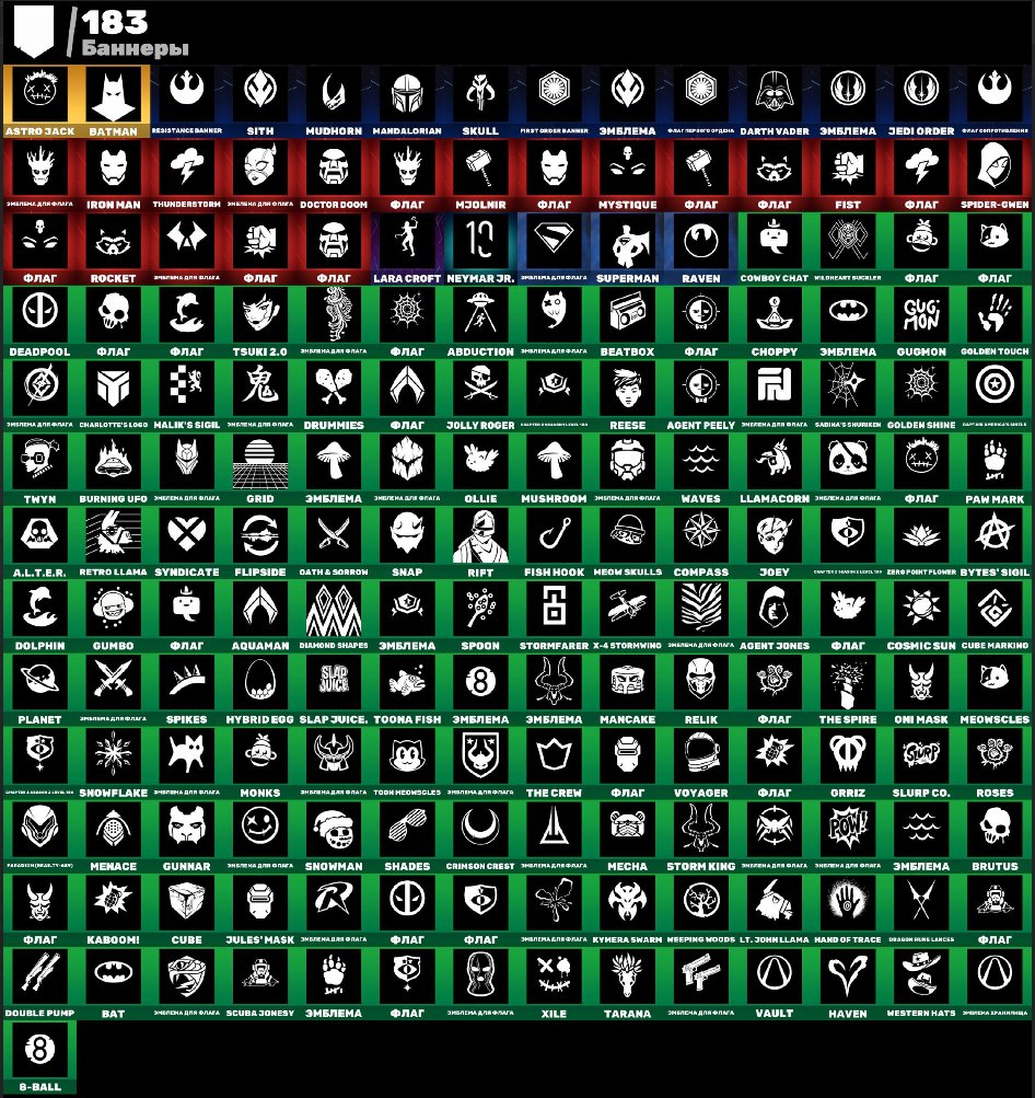 🎨 150 skins | 🌟 Fortnite account