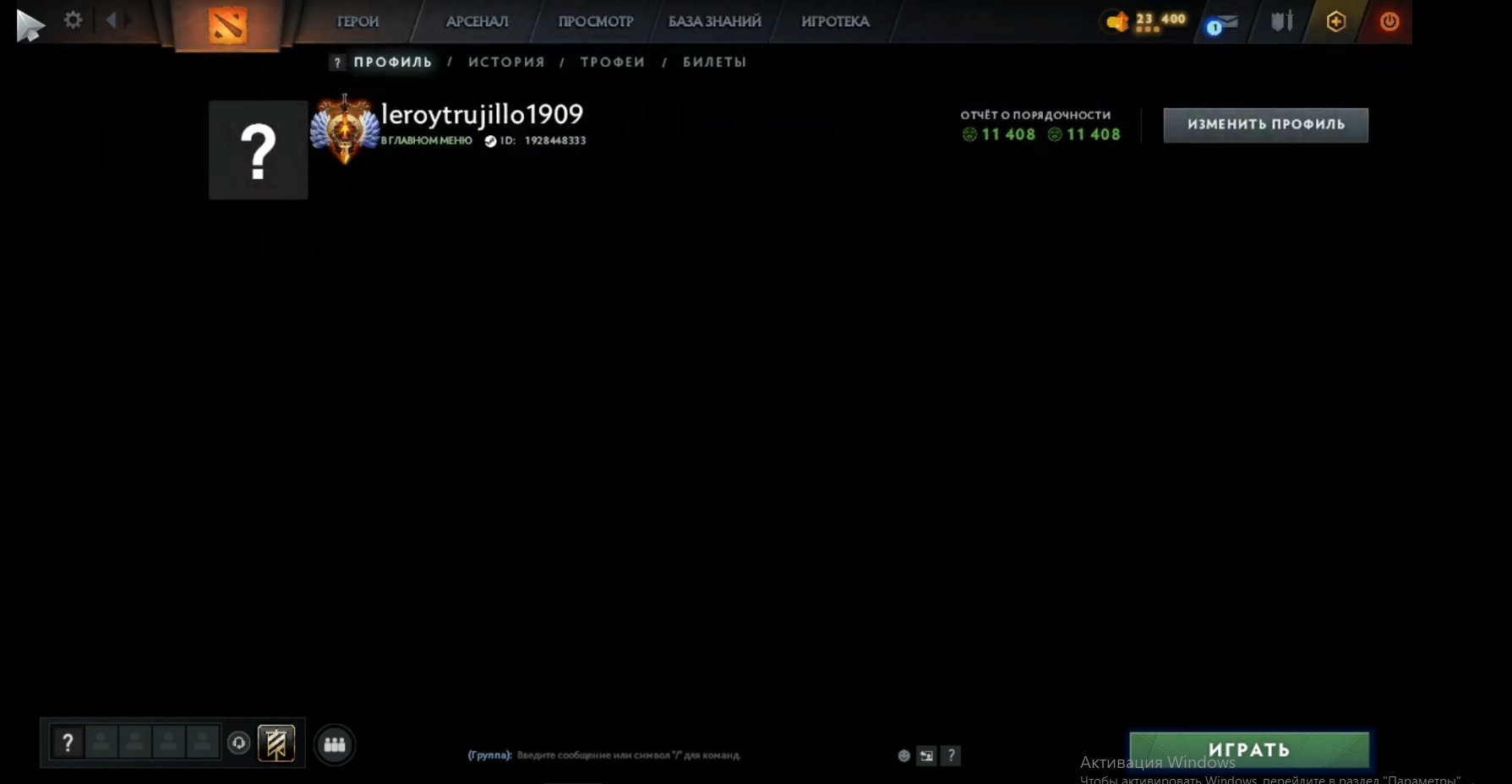 🏅 MMR 5743 | 🕒 250 hours | 🛡 11408