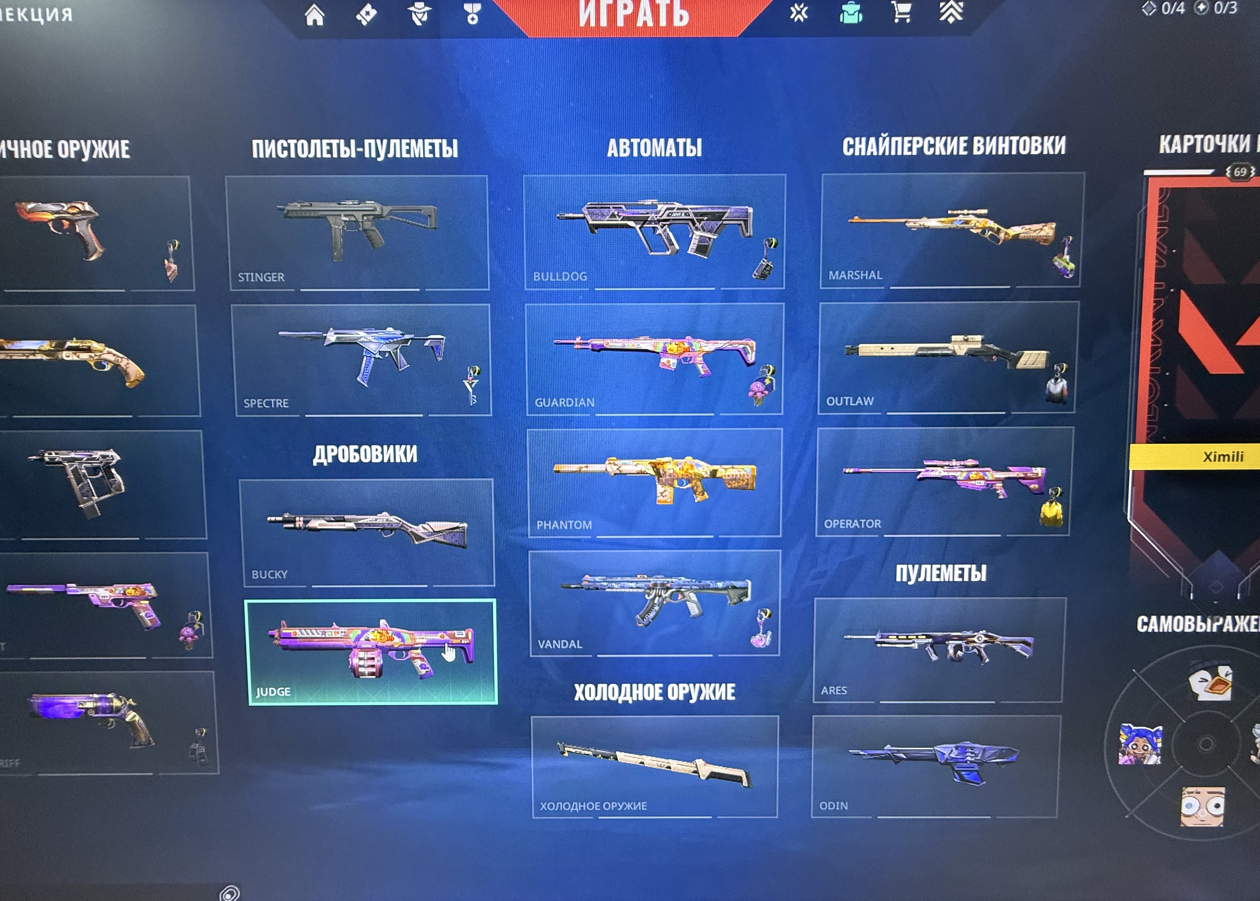 🎯 Valorant акаунт | Платина 2 | TR | 19 агентів