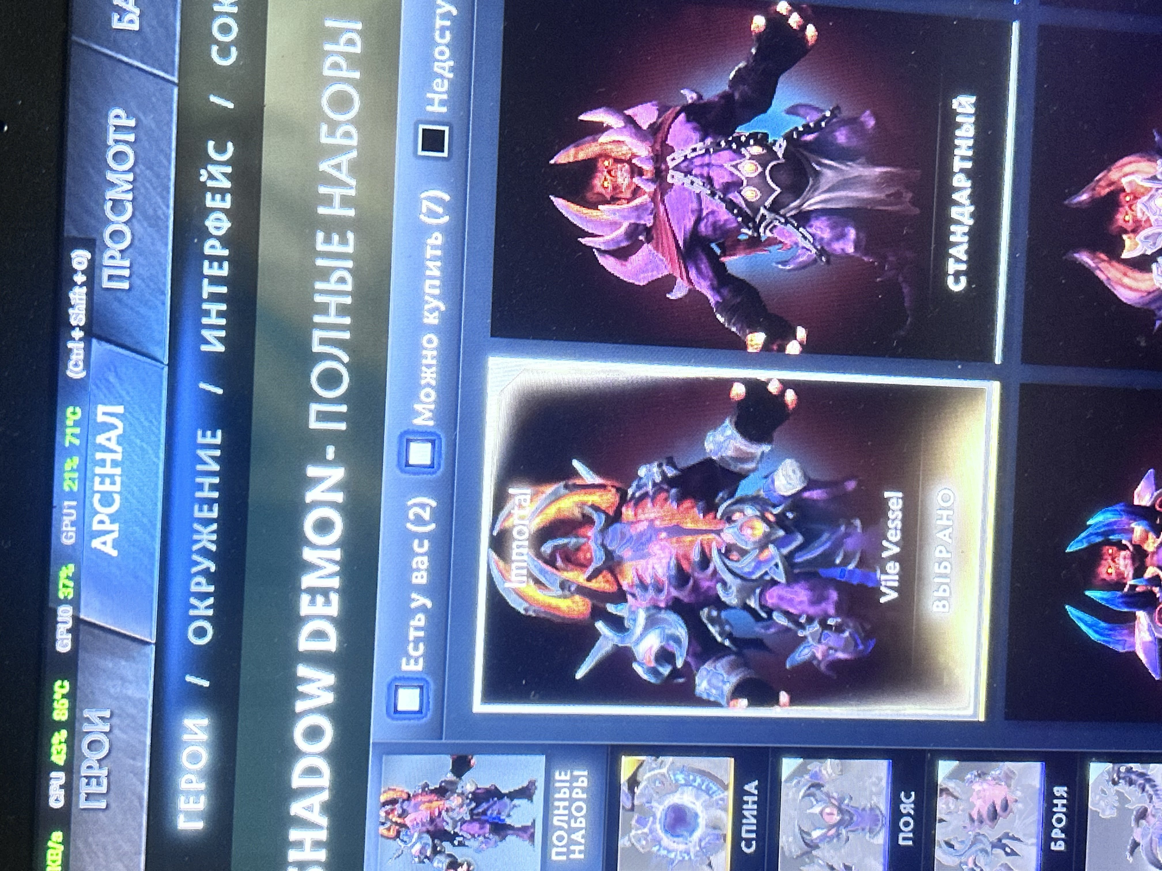 🏅 MMR 1387 | 🕒 886 hours | 🛡 7886