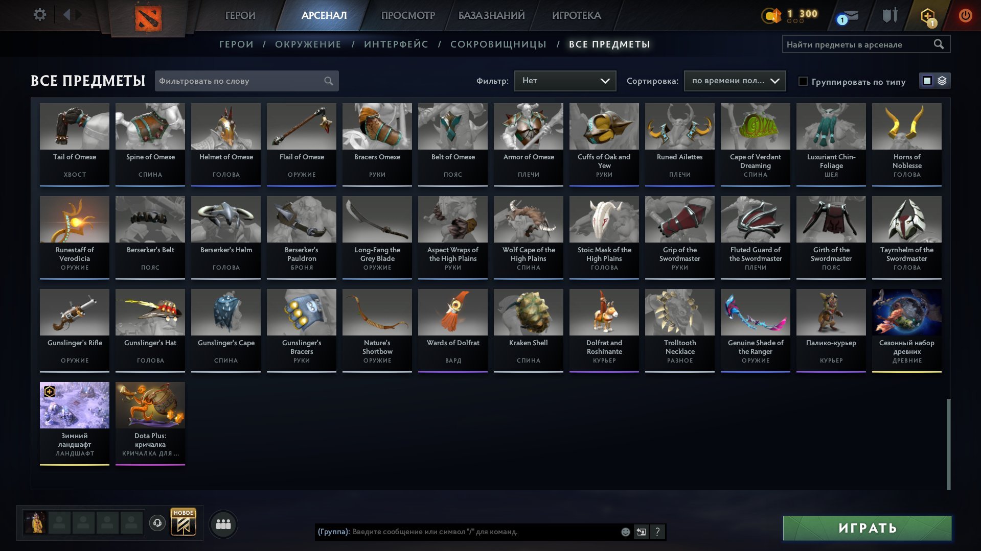 🏅 MMR 9190 | 🕒 300 hours | 🛡 11000