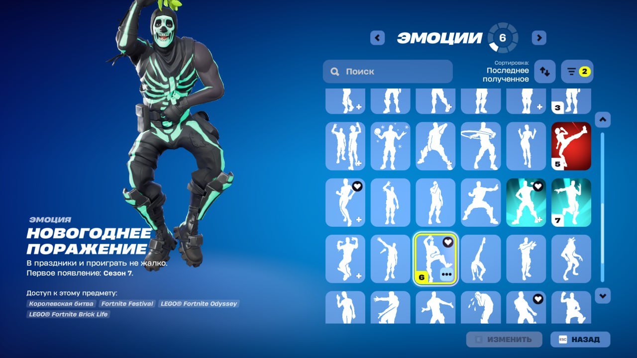 🎨 61 скін | 🌟 Fortnite акаунт