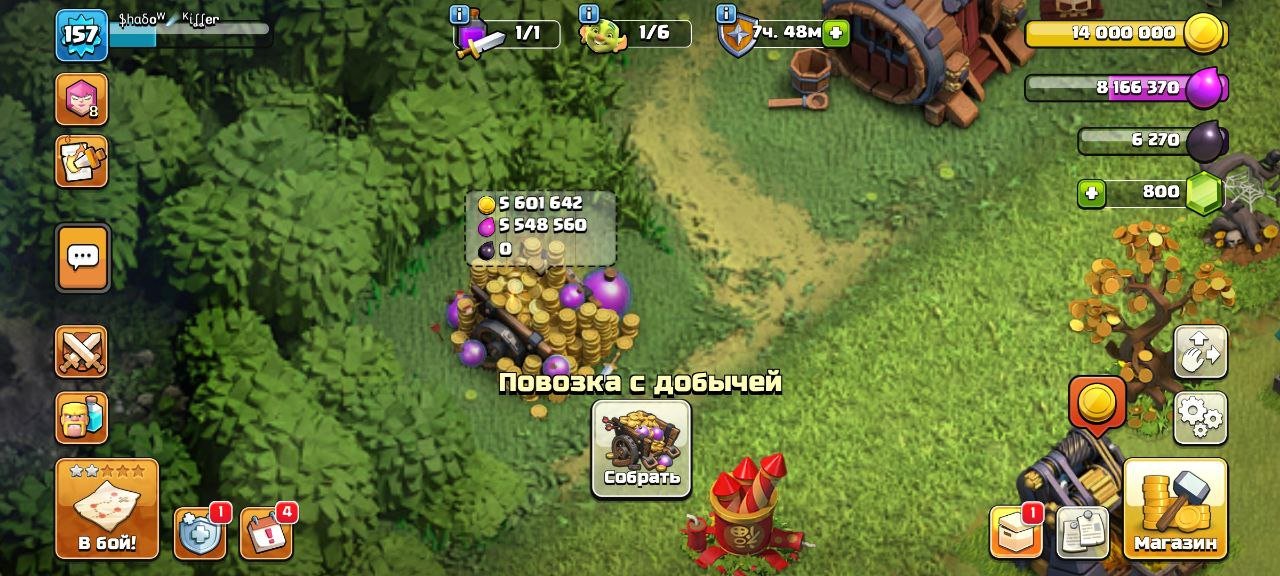 🏰 Clash of Clans акаунт | 12 ратуша | 90% фулл
