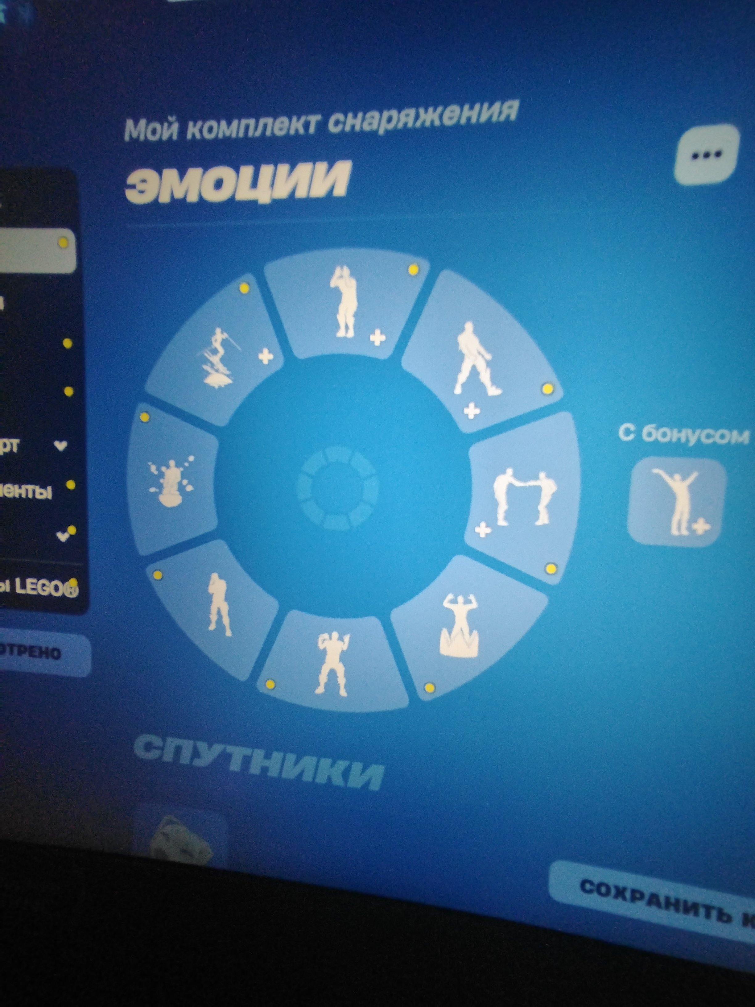 🎨 20 skins | 🌟 Fortnite account