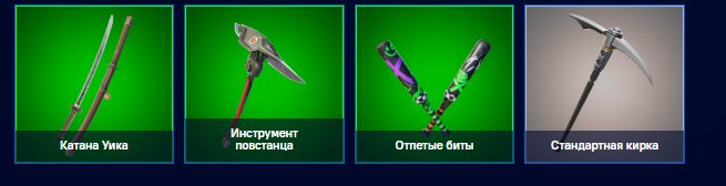 🎨 81 скін | 🌟 Fortnite акаунт