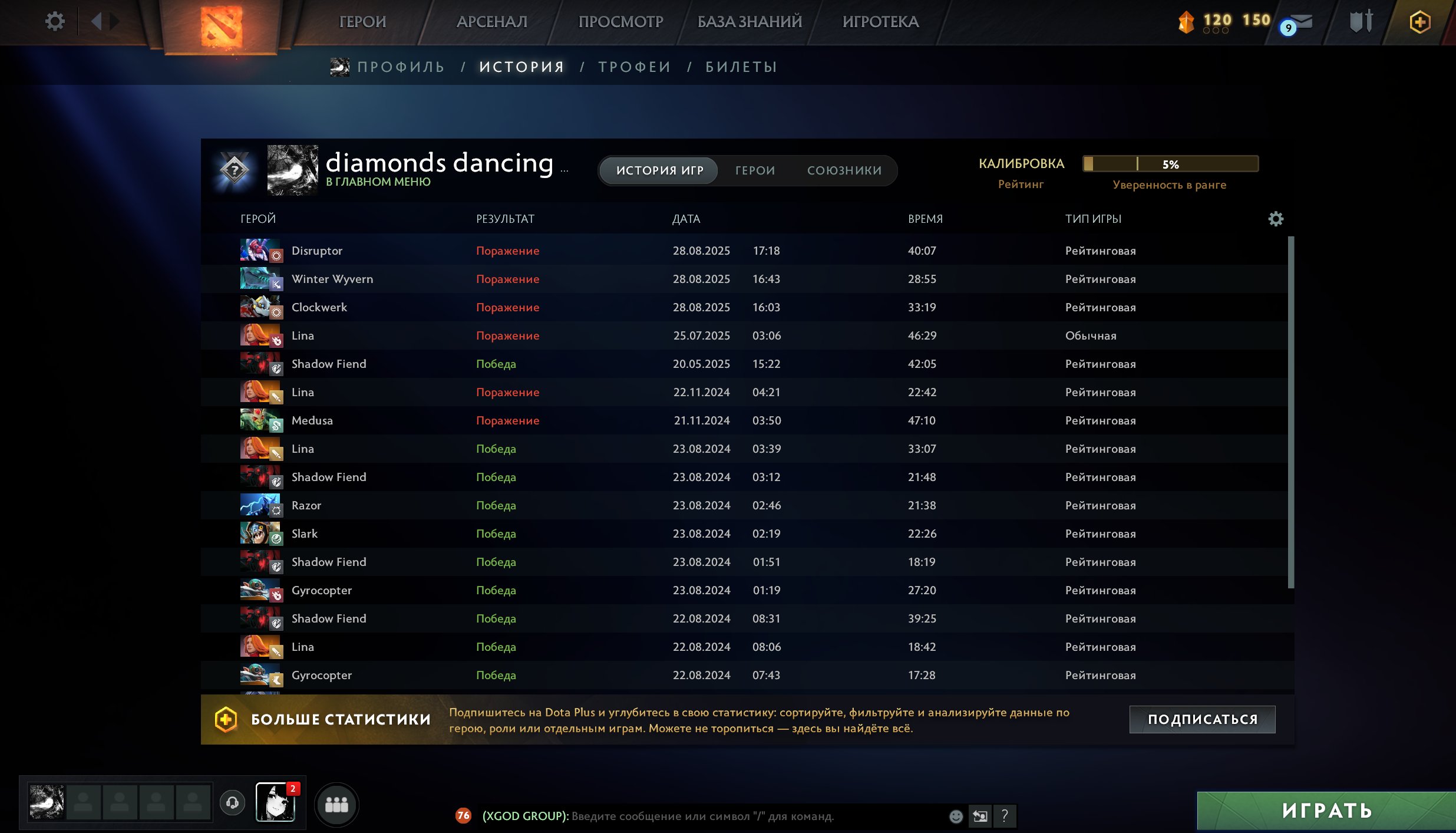 🏅 MMR 7000 | 🕒 6200 hours | 🛡 10400