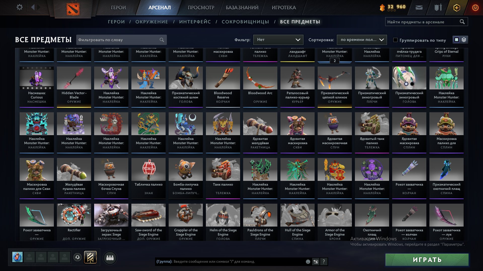 🏅 MMR 2984 | 🕒 2757 hours | 🛡 9474