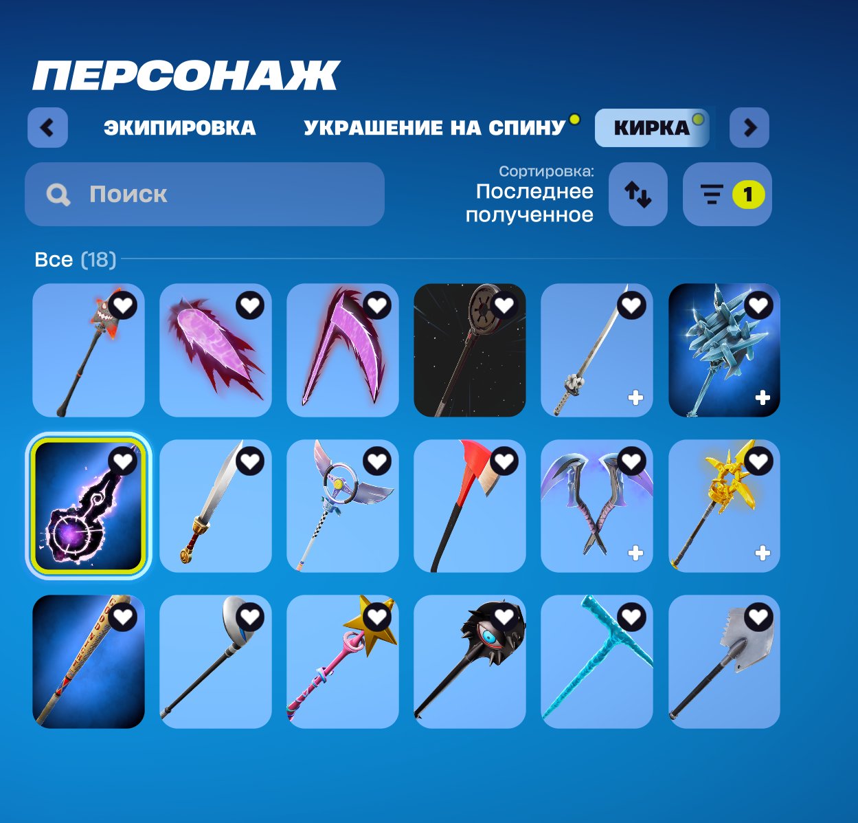🎨 135 skins | 🌟 Fortnite account