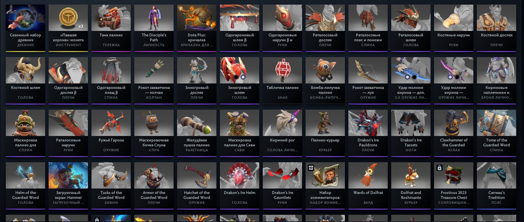 🏅 MMR 1600 | 🕒 350 hours | 🛡 7800