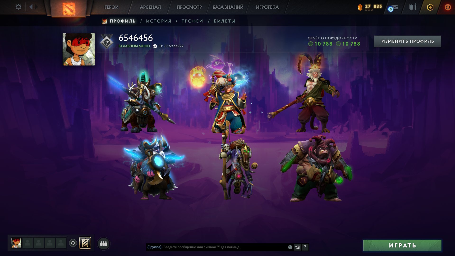 🏅 MMR 4500 | 🕒 700 hours | 🛡 10700