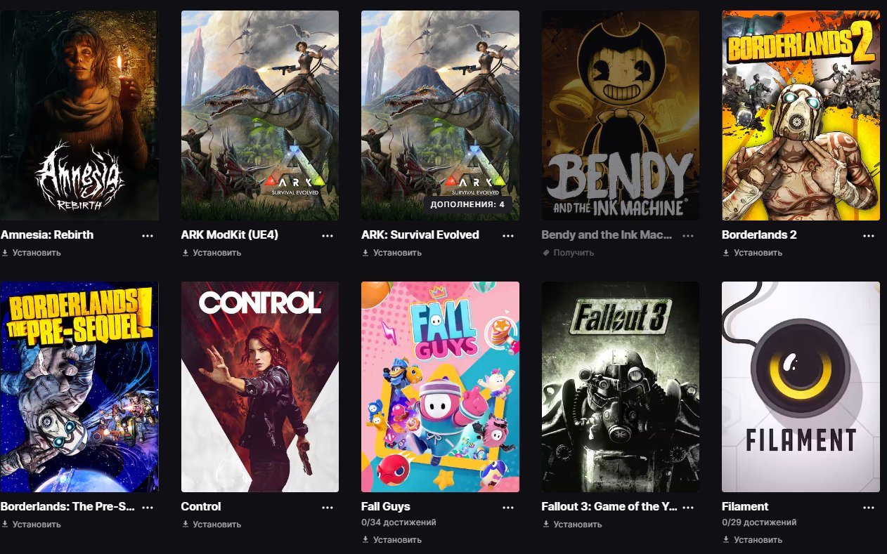 🎨 22 skins | 🌟 Fortnite account