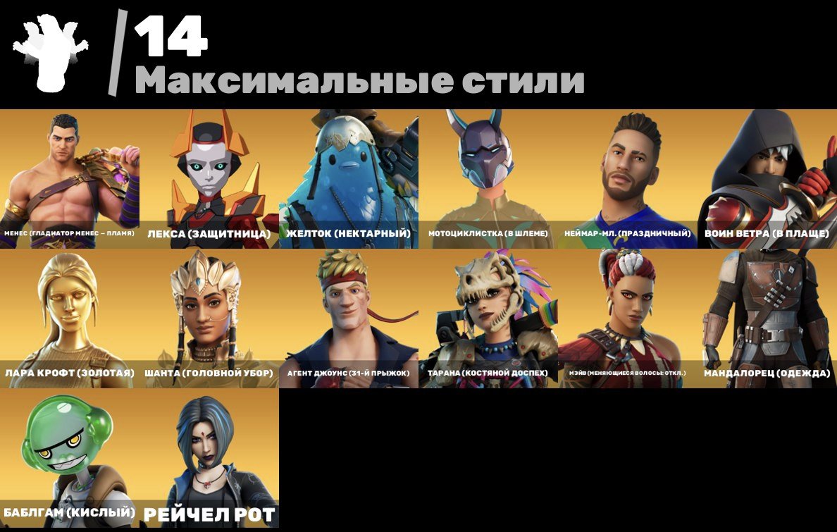 🔹 43 skins | 🌟 Fortnite account