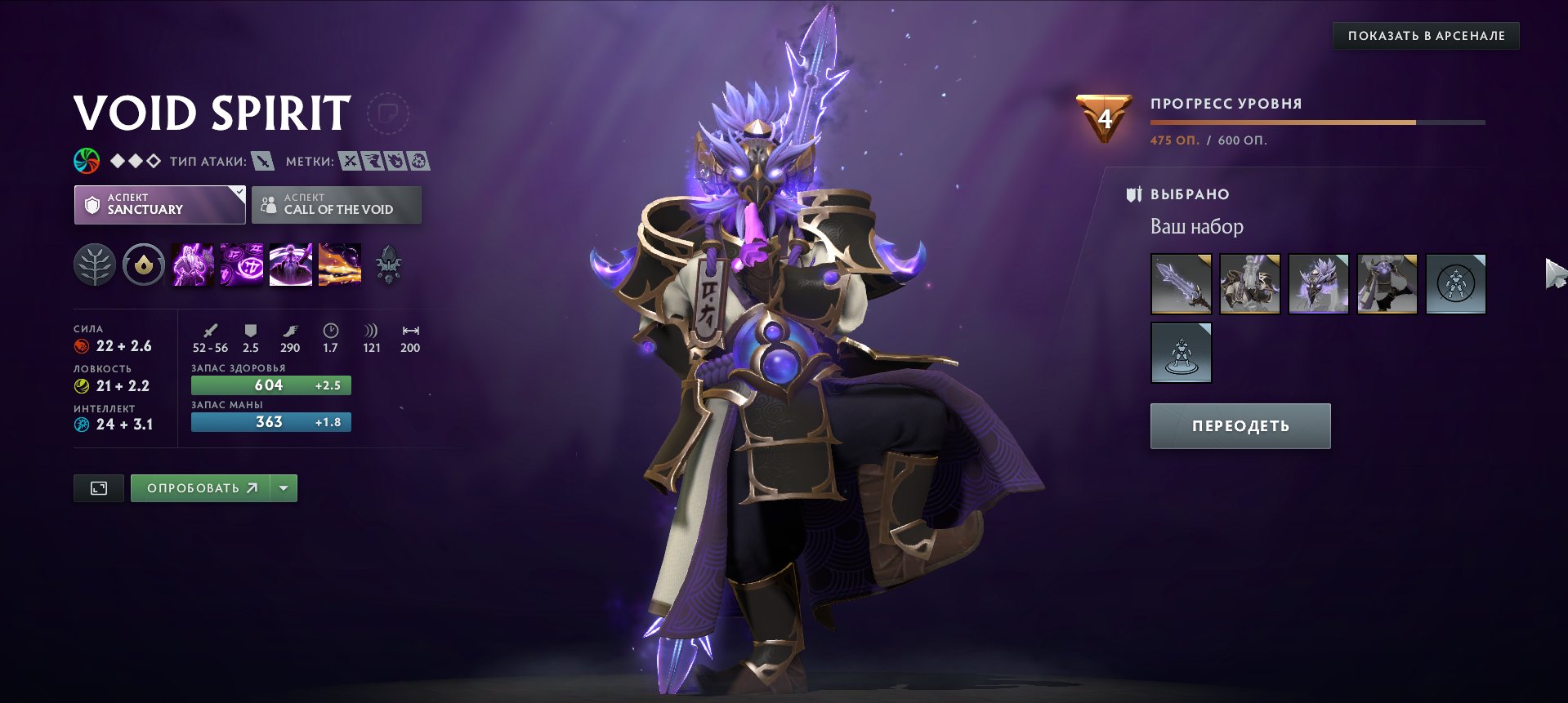 🏅 MMR 2714 | 🕒 11020 hours | 🛡 4210