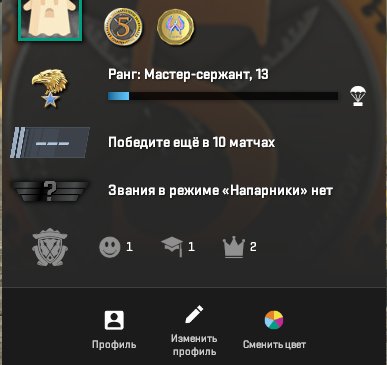 💎 CS2 PRIME | 🎯 13 Ранг | 🕒 120 часов — готов к соревнованиям