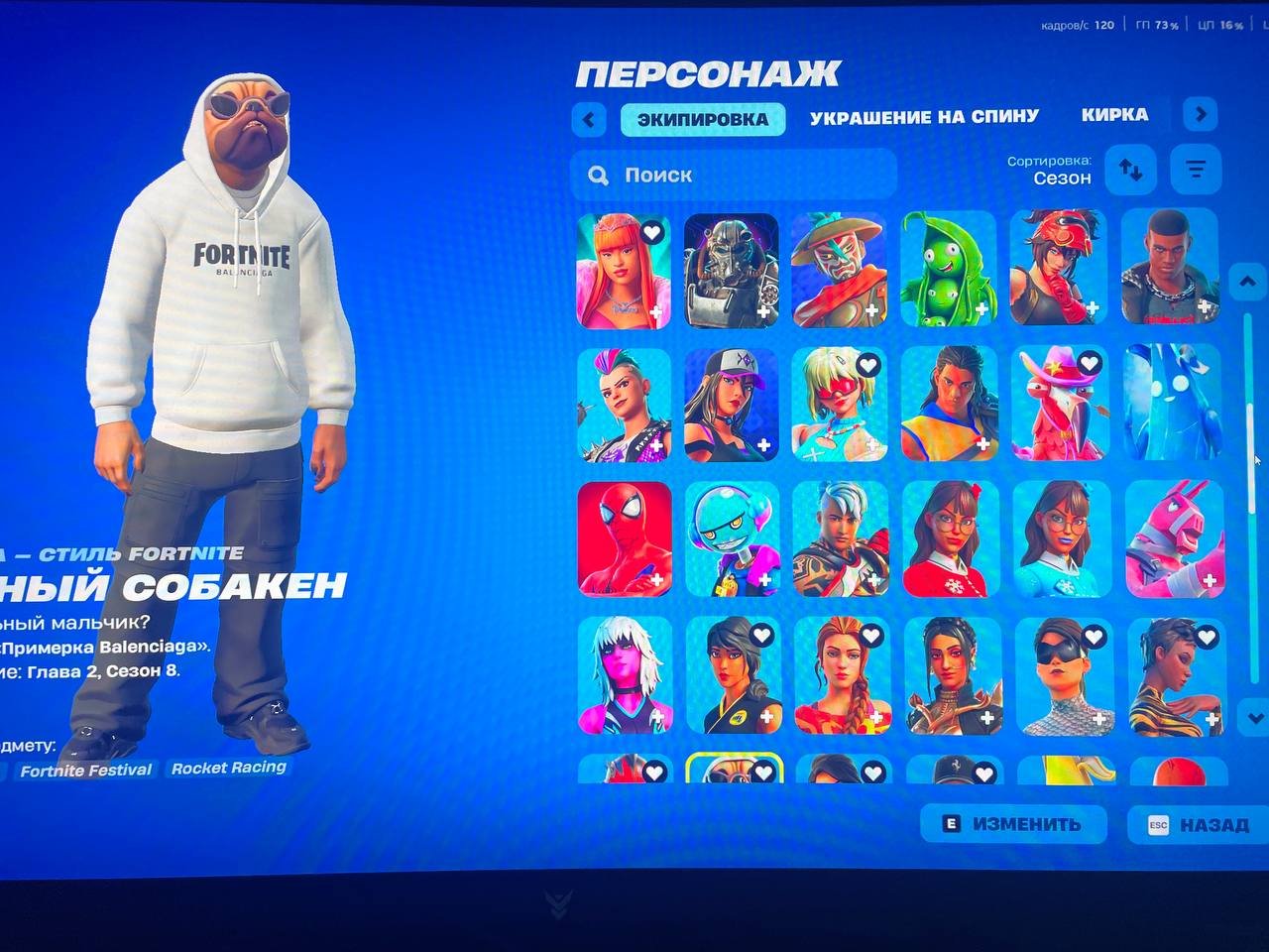 🎨 94 skins | 🌟 Fortnite account