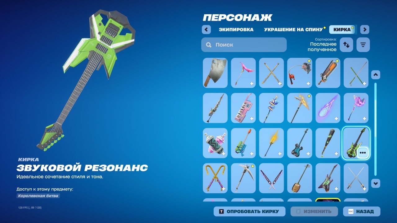 🎨 37 skins | 🌟 Fortnite account